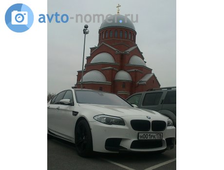 н001рк178, BMW M5