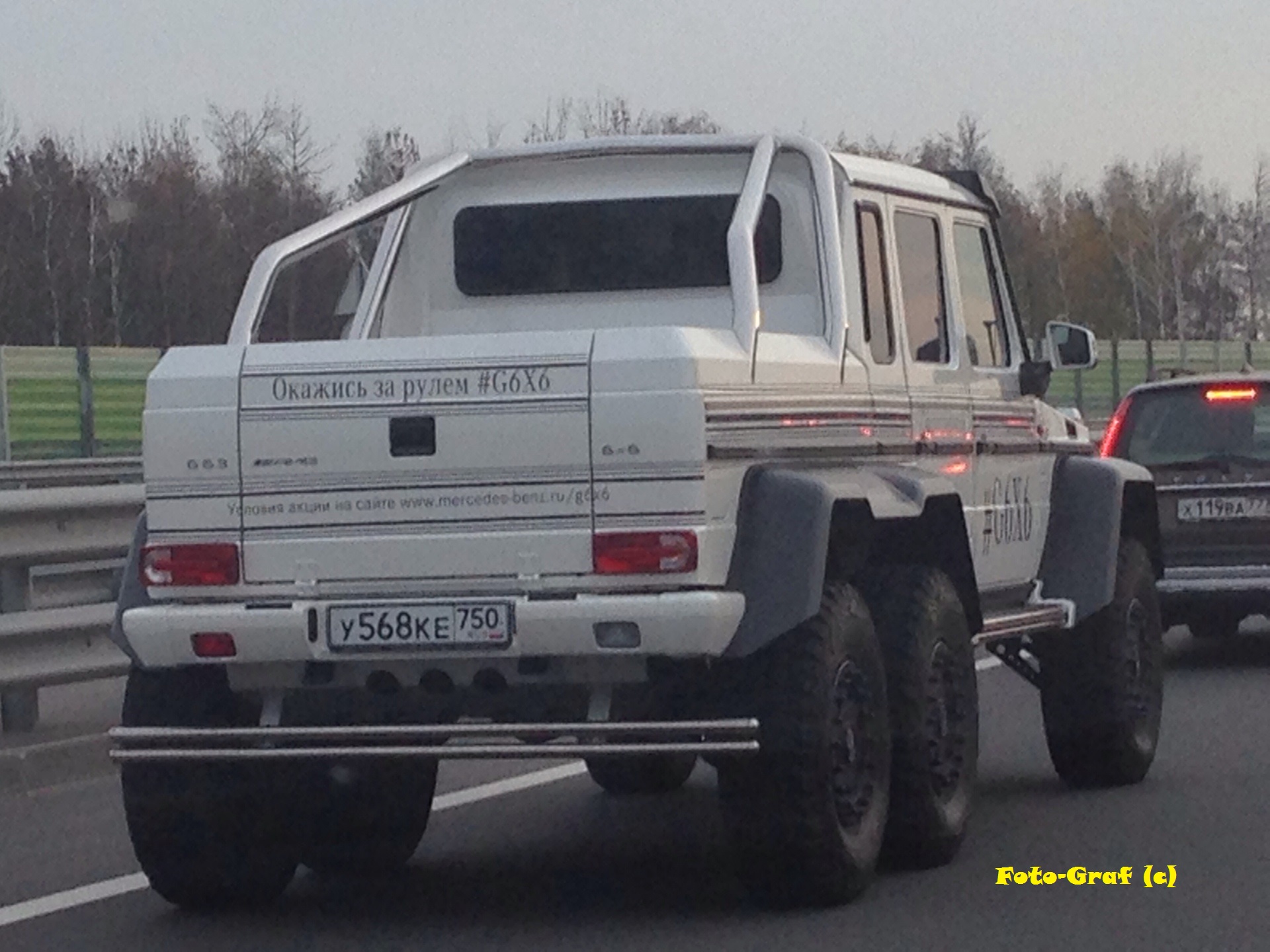 у 568 ке 750, Mercedes-Benz G-Klasse 1st gen 6×6 (W463), 2013–2015
