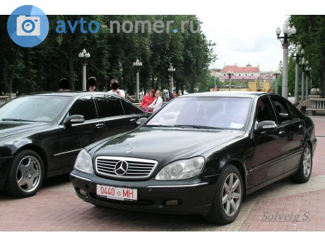 0440 MH, Mercedes-Benz S-Klasse
