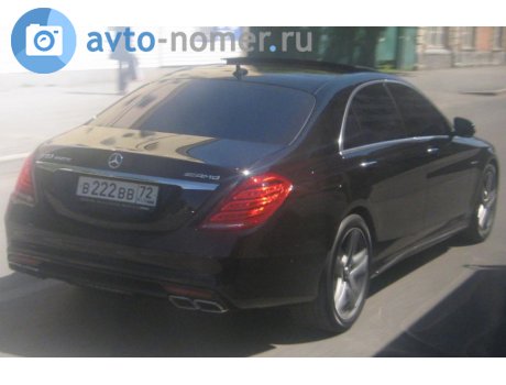 в222вв72, Mercedes-Benz S-Klasse