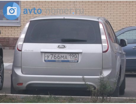 у766ма190, Ford Focus