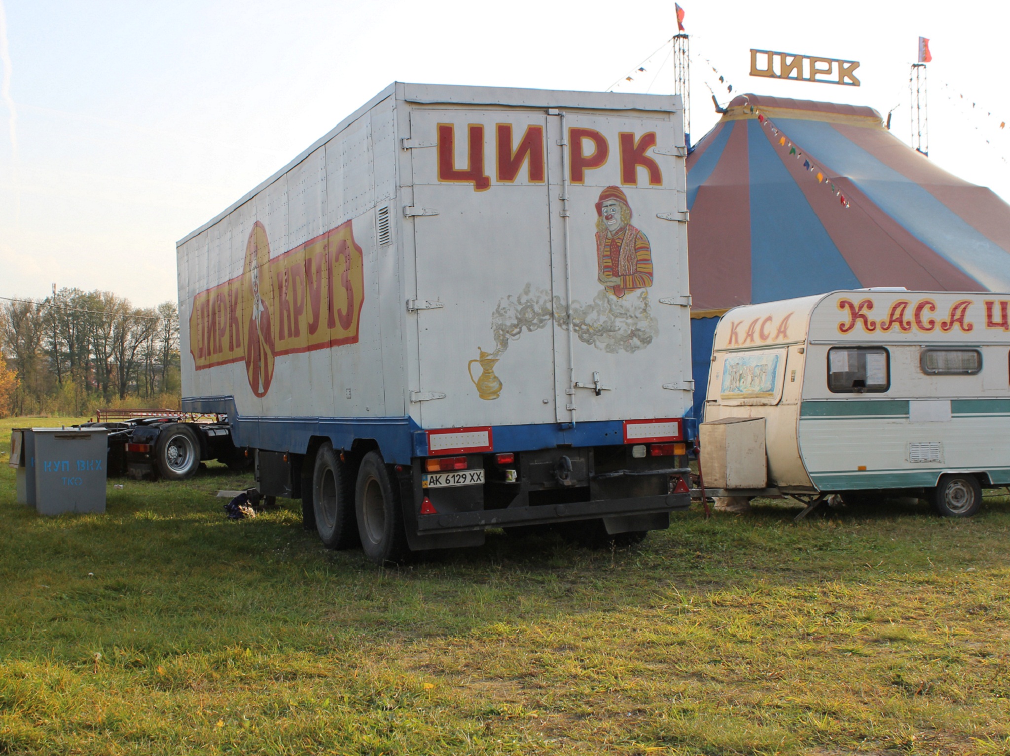 AK 6129 XX, ODAZ 794 