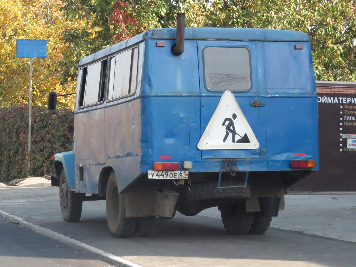 у 449 ое 61, GAZ 3306/3307/3309 СтЗМ-32131/3903, 1991–1997