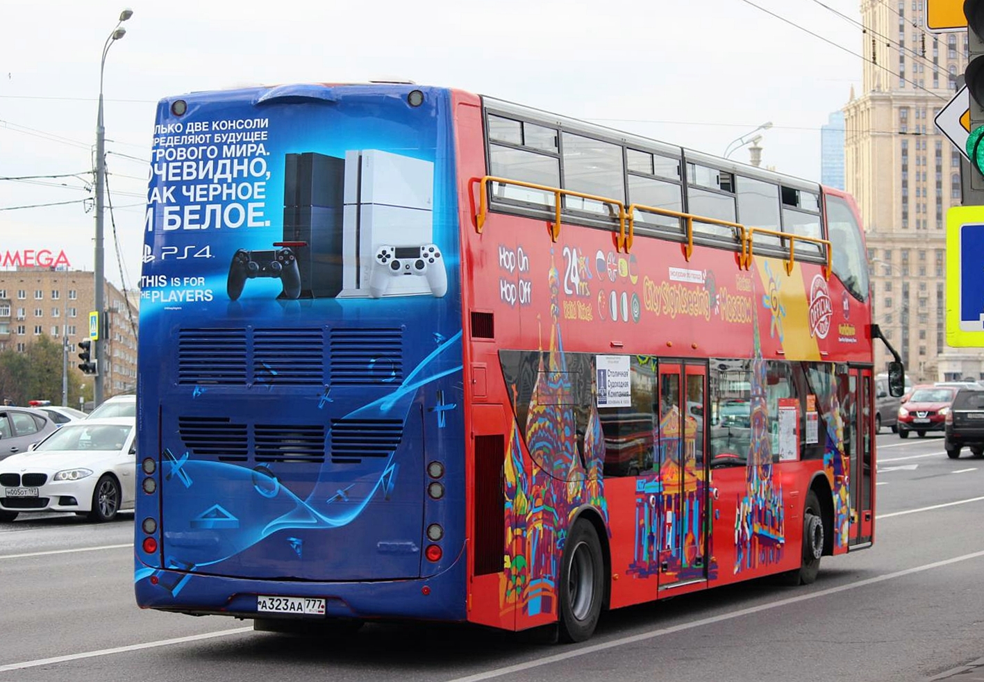 а 323 аа 777, UNVI Urbis 