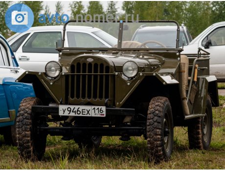у946ех116, GAZ 67Б