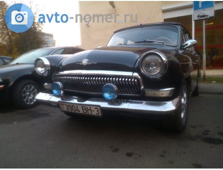 3904 BH-3, GAZ 21 Волга