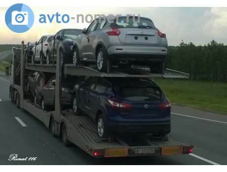 вт 2222 50, Rolfo Blizzard