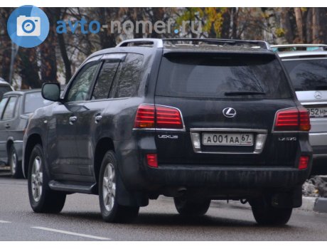 а001аа67, Lexus LX