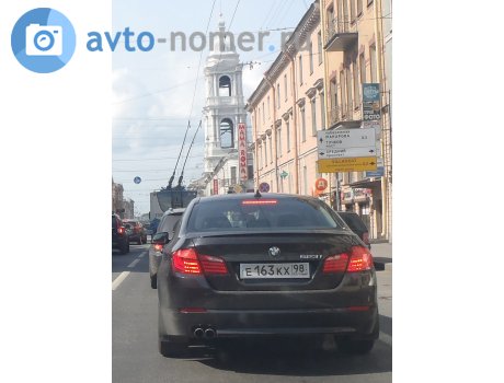 е163кх98, BMW 5 Series