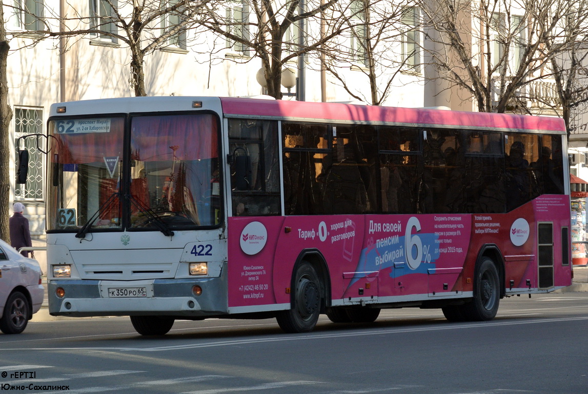 к 350 ро 65, NefAZ (NZAS) 5299 