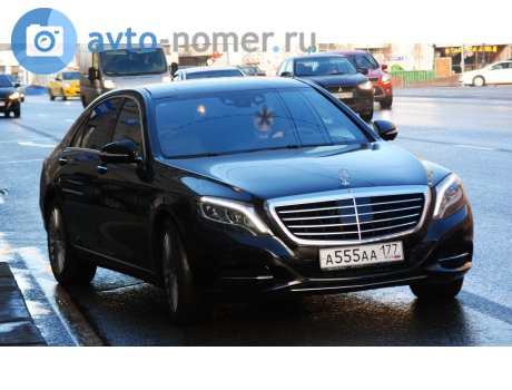 а555аа177, Mercedes-Benz S-Klasse