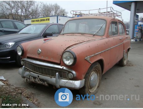 0640 МУБ, Moskvich (AZLK) 402/407/403