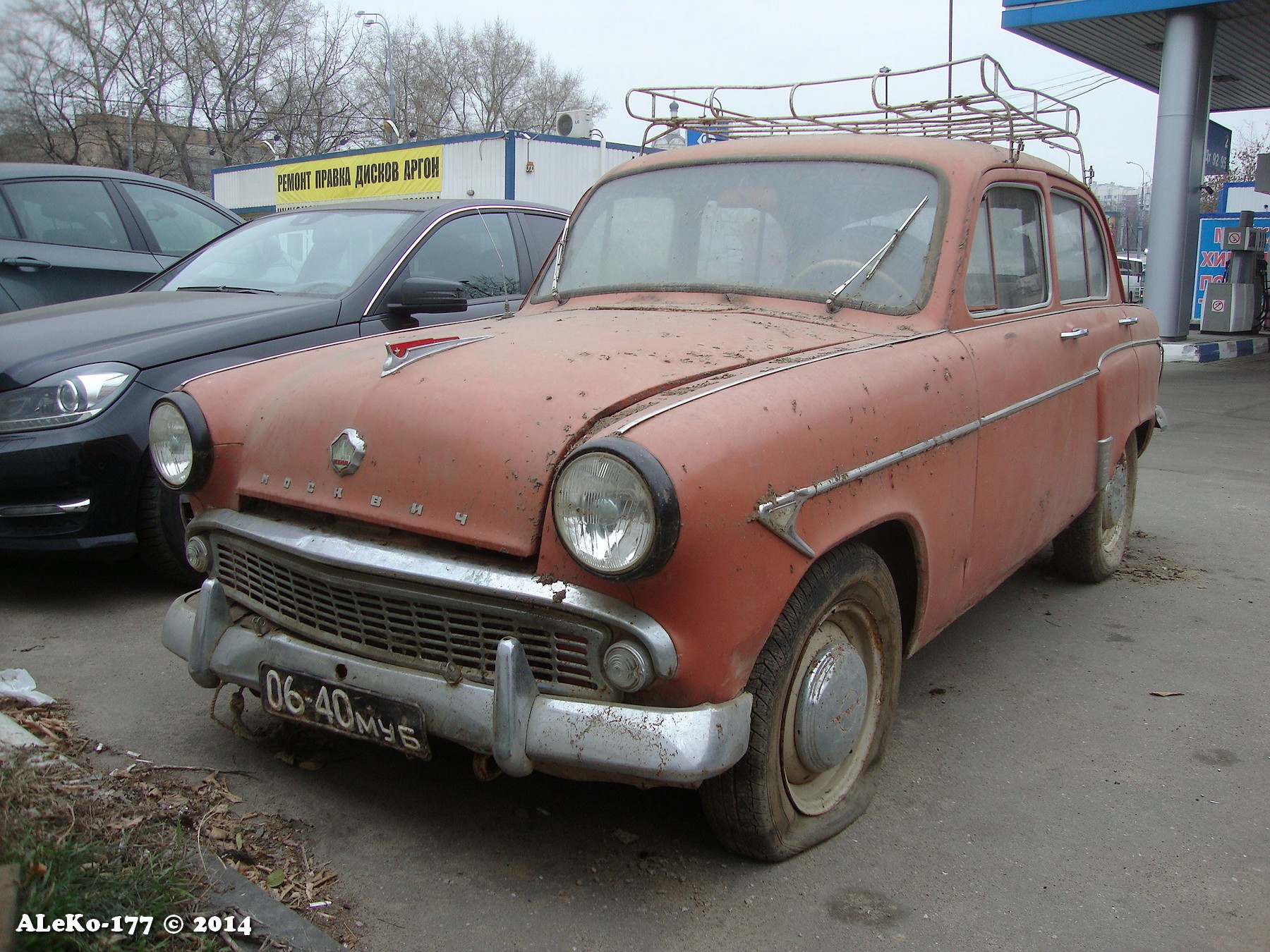 0640 МУБ, Moskvich (AZLK) 402/407/403 407, 1958–1962