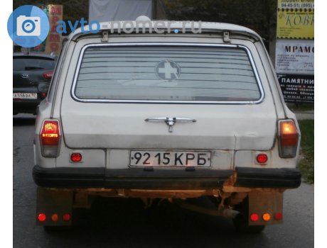 9215 КРБ, GAZ 31023 Волга