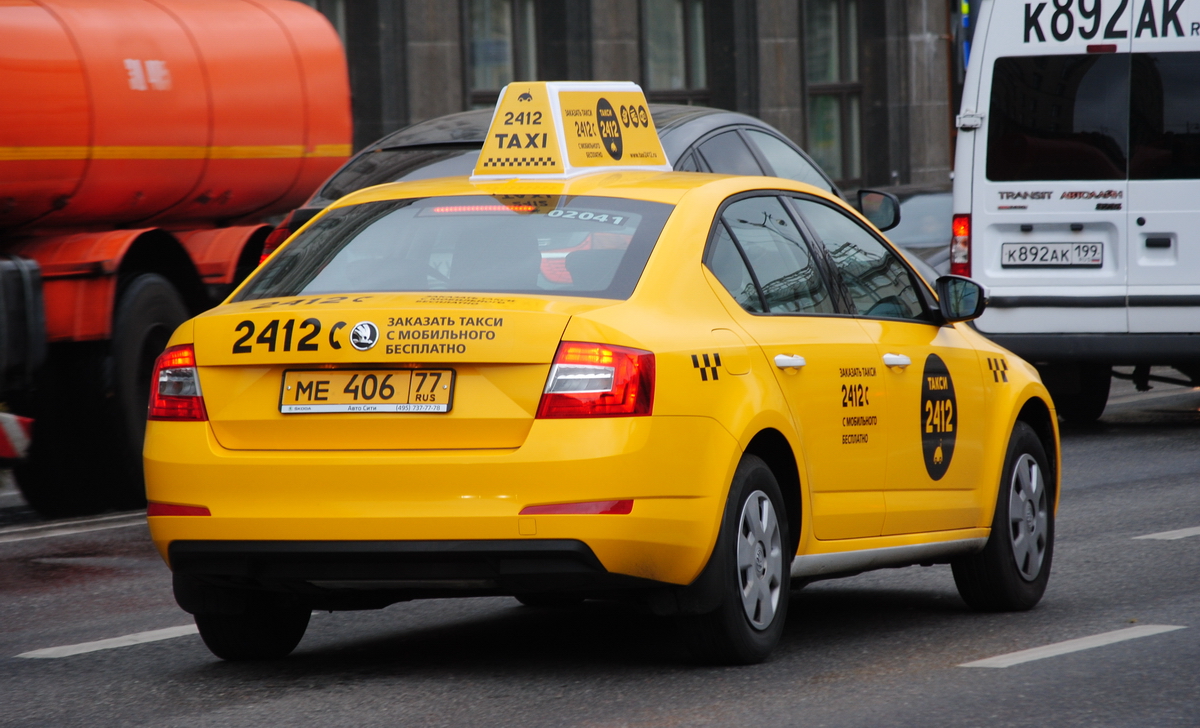 Такси омск дешевое номер телефона. Гос номер такси. Номерной знак такси. Такси регион.