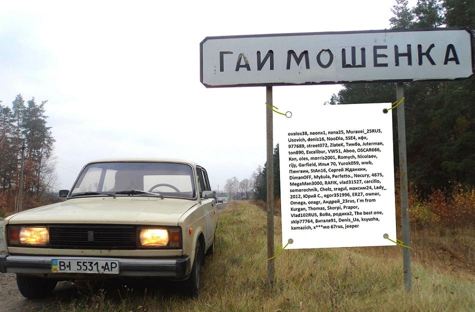 BI 5531 AP, Lada (VAZ) 2104 Жигули (Nova / Riva / 1300 / 1500), 1984–2012