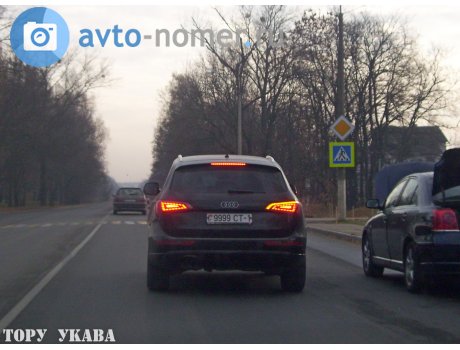 9999 CT-1, Audi Q5