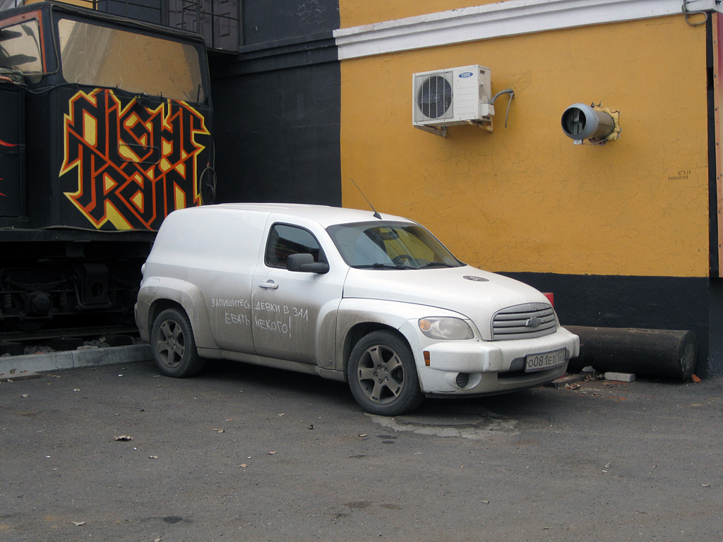 о 081 ет 123, Chevrolet HHR 1st gen Panel Wagon (GMT001), 2007–2011