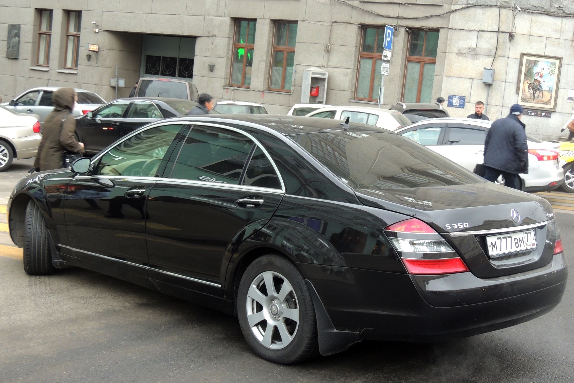 м 777 вм 77, Mercedes-Benz S-Klasse 7th gen (W221/V221), 2005–2013