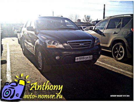 р999ор62, Kia Sorento