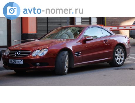 а600ро61, Mercedes-Benz SL-Klasse