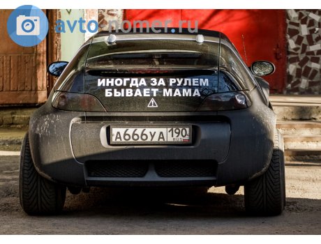 а666уа190, Smart Roadster Coupé