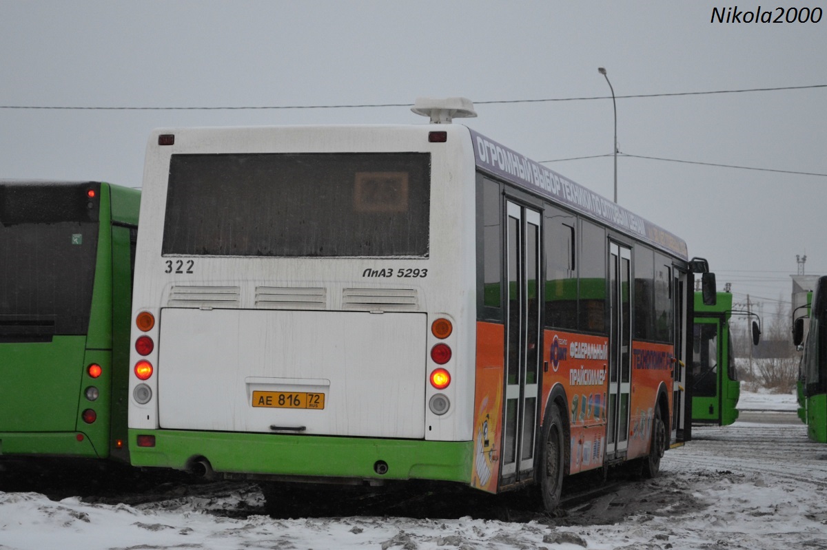 ае 816 72, LiAZ 5293 