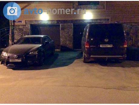 т888ер750, Volkswagen Multivan