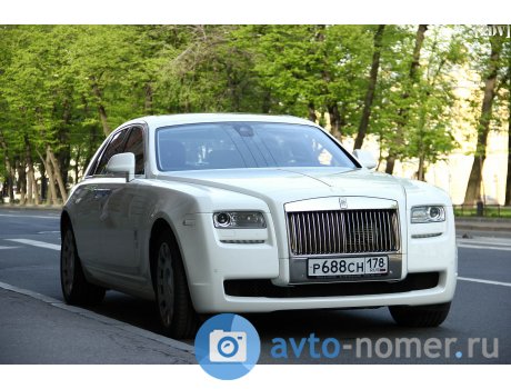 р688сн178, Rolls-Royce Ghost