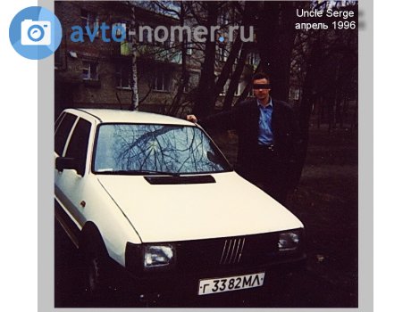 г 3382 МЛ, FIAT Uno