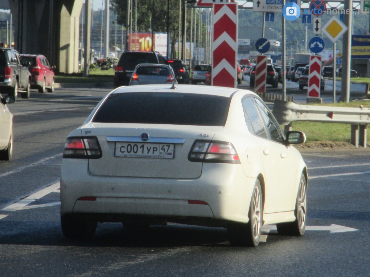 Ур-77 змей горыныч. Ур-77 метеорит змей горыныч. О 675 ур 47. Ур 47. Ур-67 установка разминирования.