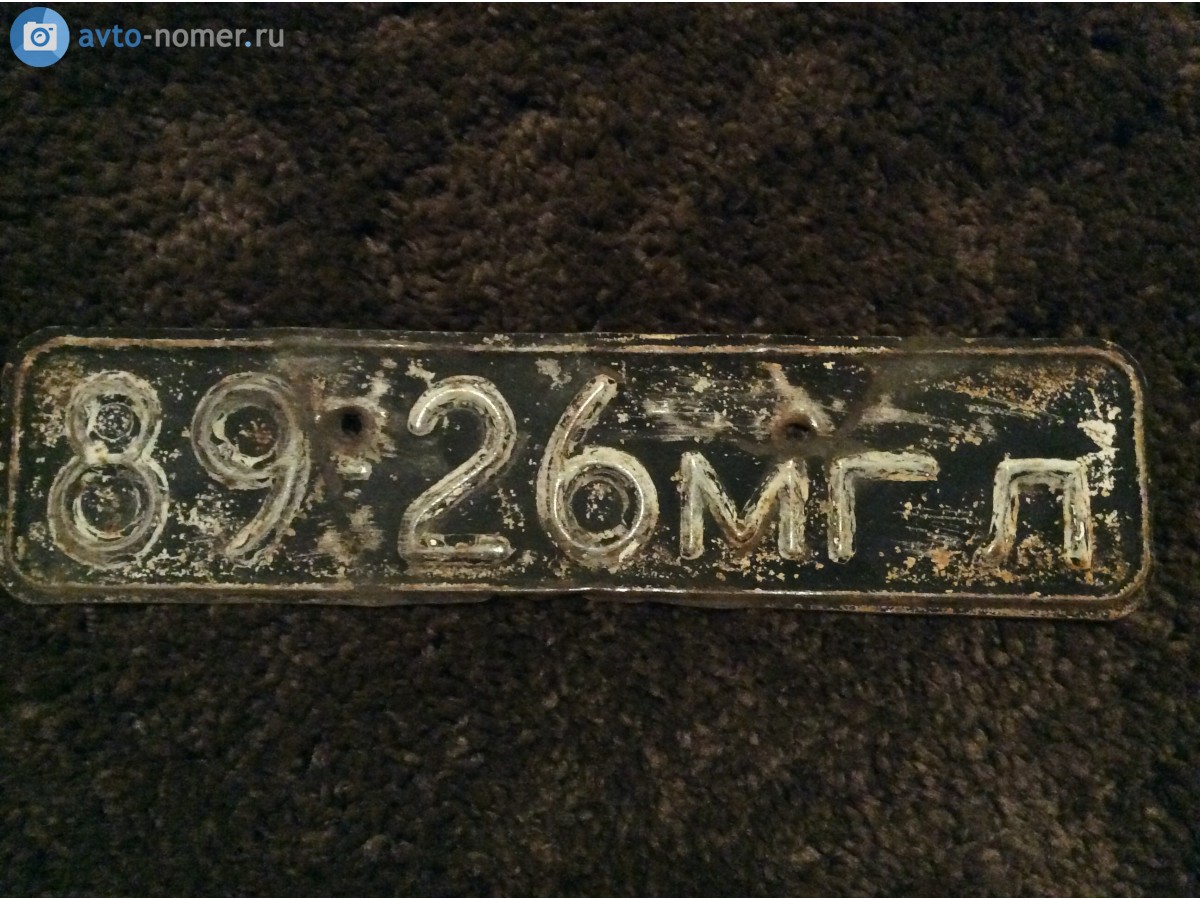 8926 МГЛ, License plate without vehicle 