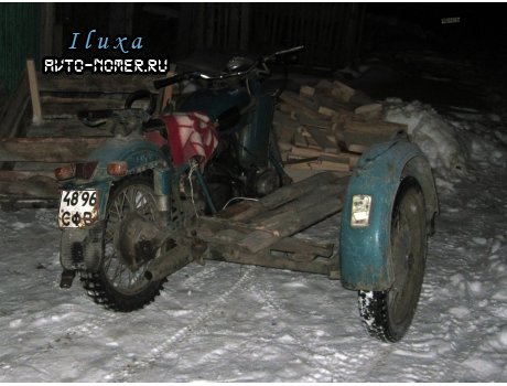 4896 СФВ, IMZ-Ural М-66