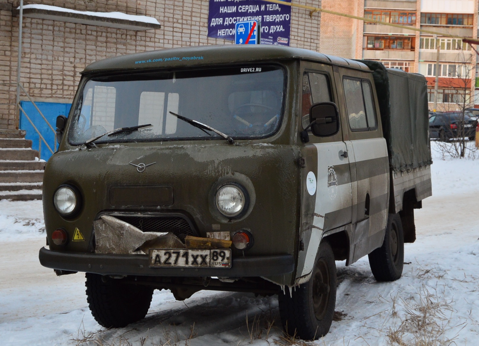 Уаз тс 17144 у