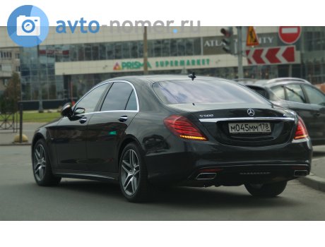 м045мм178, Mercedes-Benz S-Klasse