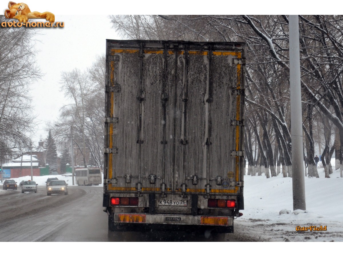 к 948 уо 26, Isuzu Gigamax 