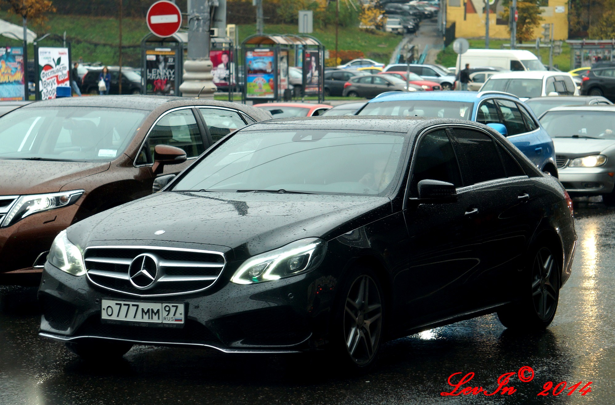 А777мр777. Амр 777 97. 777 97. А777мр777. О894ме199.