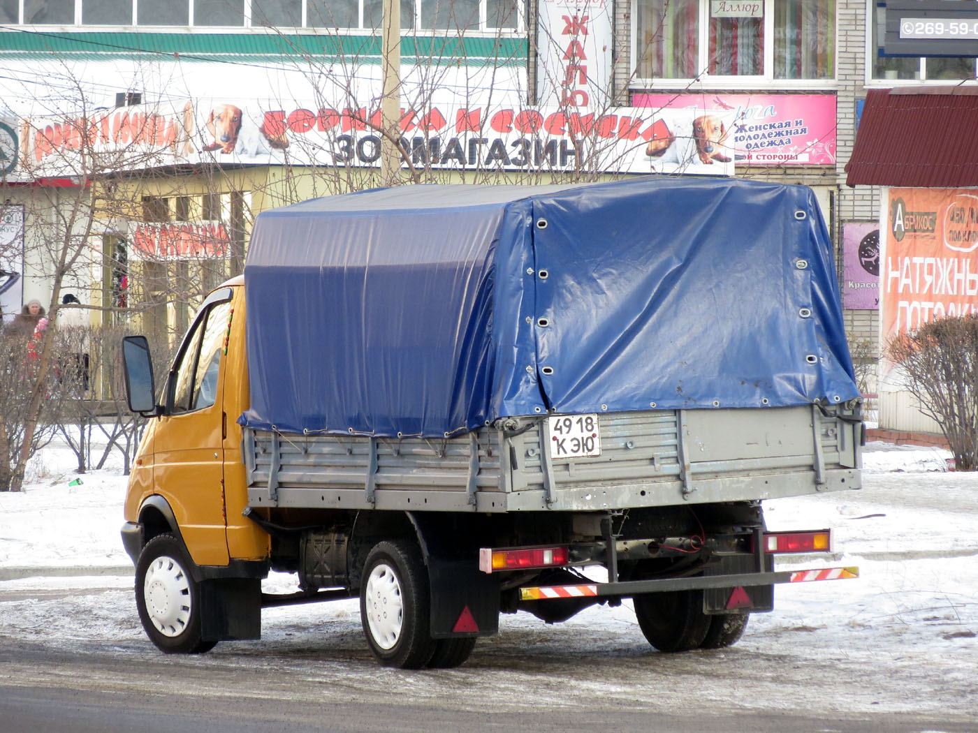 4918 КЭЮ, GAZ 3302 ГАЗель 1-3302 Single Cab, 1994–2003
