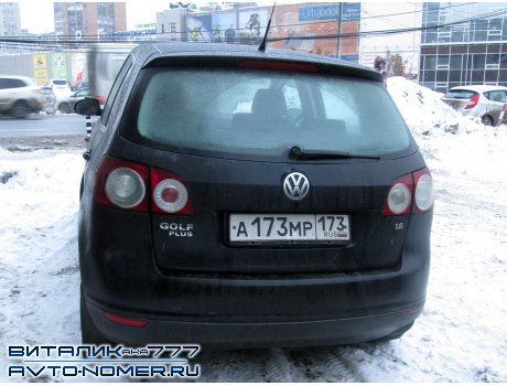 а173мр173, Volkswagen Golf Plus