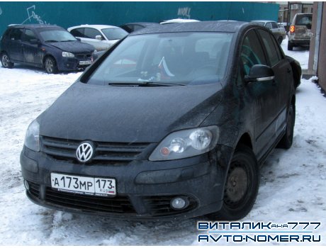 а173мр173, Volkswagen Golf Plus