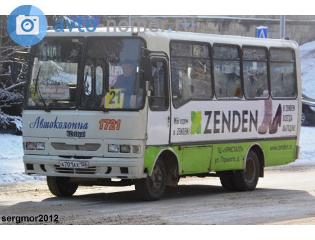 а701ах126, Otoyol UzOtoyol M24