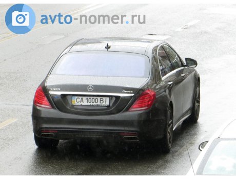 CA 1000 BI, Mercedes-Benz S-Klasse