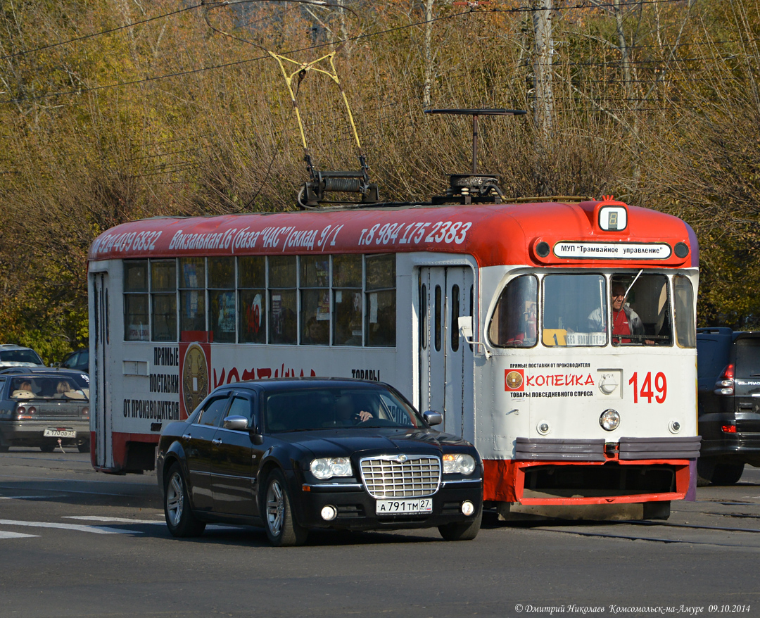 а 791 тм 27, Chrysler 300/300C 1st gen Sedan (LX), 2004–2010