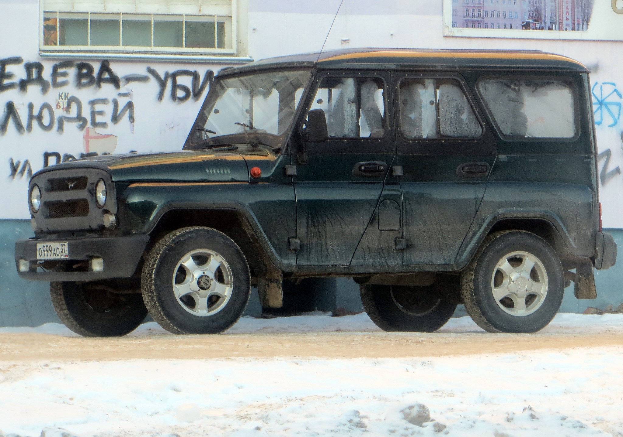 о 999 ао 37, UAZ 469/3151 3151/2924 Hunter, 2003–