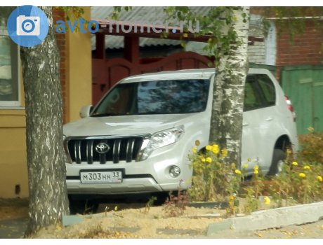 м303нн33, Toyota Land Cruiser Prado