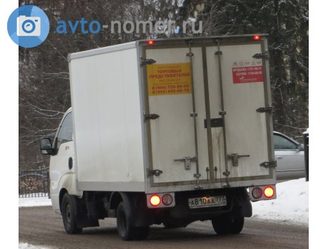 а810аа777, Kia K-Series Trucks
