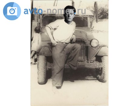 ЕИ 9022, GAZ 67Б