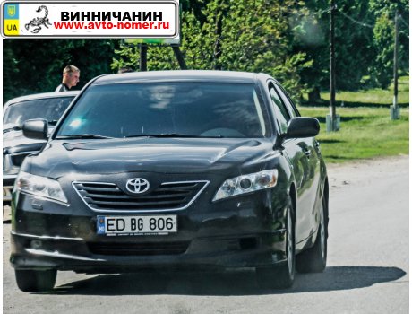 ED BG 806, Toyota Camry