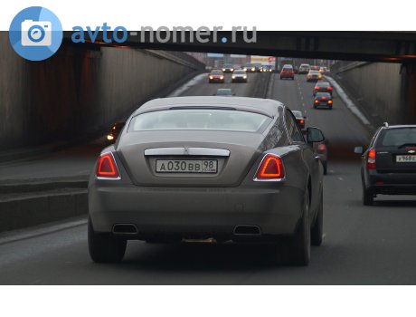 а030вв98, Rolls-Royce Wraith