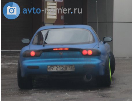 рс 212 в 77, Ẽfini RX-7